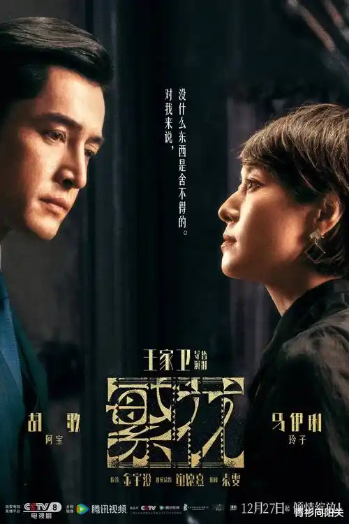 领证后，总裁每天都在装乖 短剧封面