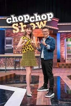 我们恋爱吧海岛篇 恋爱综艺封面