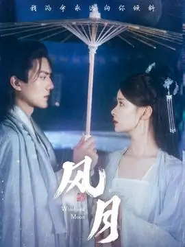 热播榜第一名作品封面