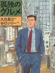 怦然心动观察室 恋爱综艺封面