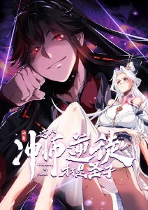 晚自习后的第七分钟 青春甜番封面